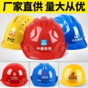 阿嫲的百寶屋 冬季白色透氣安全帽工地防砸玻璃鋼頭盔加厚國標反光施工頭部防護{鑫弘-工葉電器}可開發票