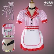 免運加急 學生有優惠👘 戀上換裝娃娃 小步走路喜多川cos服更衣人偶墜入愛河cos服喜多川海夢cosplay 角色扮演