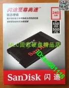 Sandisk/閃迪ultra II 2代至尊高速480G 960G 1T固態硬盤SSD