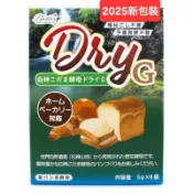 白神酵母~麵包機專用  5克*8袋