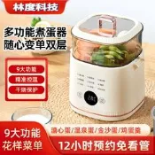 【咕嘎優選】家用蒸蛋器多功能早餐機智慧定時煮蛋器蒸蛋神器懶人快速煮蛋神器