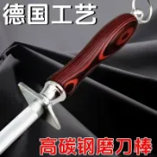 磨刀器 德國進口超細紋磨刀棒屠夫專業鎢鋼擋刀棍家用廚房 GIEJ【宜家良品百貨】