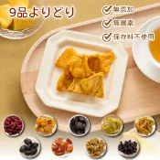 天天里仁 【直送日本】里仁鹹梅青提子 野生藍梅鮮果乾 柚皮鮮果乾 鳳梨鮮果乾 全果蔓越莓乾 Q梅鮮果乾(綠茶口味) 土芒果青鮮果乾 橄欖鮮果乾 金桔鮮果乾 多入組合包裝