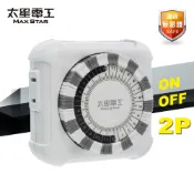 【太星電工】省電家族2P機械式定時器｜安全省電｜新安規認證｜OTM406A