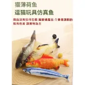 日野戶外 ~仿真魚貓玩具 貓 寵物 魚 貓玩偶 寵物紓壓玩具 貓草抱枕 擬真魚 貓薄荷魚 逗貓玩具 仿魚 逗貓 貓玩具