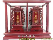 士林木雕  佛具 (免費雷射雕刻) 防震 (正) 全 烏心石  雙姓 1尺  祖先牌位 公媽龕 祖框