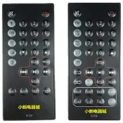 滿300出貨 適用於Edifier漫步者C2XB C6XD RC30F RC60B家用臺式電腦音響遙控