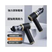 (店+)🔥吸塵器 車用吸塵器 無線吸塵器 手持吸塵器 車家兩用 吸塵小鋼炮 吸吹充吹刷五合一吸塵器 床上吸塵除螨 禮物 简优服裝店