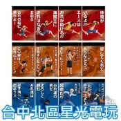 E賞【代理版】一番賞 海賊王 ワンピース～兄弟の絆～ 魯夫 艾斯 4入筆記本組【星光】