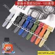 適配卡西歐Casio SGW-100-1V電子錶樹脂橡膠手錶帶SGW-200黑色錶帶