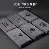 🚗桃園出貨🚗 汽車乾濕兩用毛巾 加厚吸水擦車巾 不掉毛 玻璃抹布 汽車美容洗車布 下蠟布 纖維布 鍍膜 無痕擦車毛巾