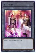 【羅勃小舖】遊戲王 SD39-JPT03 Token代幣 雅維斯&比達 (亮面)