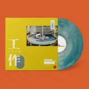 【大韜全新藍白銀河彩膠45轉EP】大象體操 Elephant Gym - 工作 WORK/TSR185 