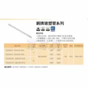 A Light專業照明 億光 18W LED 4呎 T8 燈管 玻塑管 白光 黃光 18瓦 4尺 EVERLIGHT (A Light)