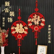 🧧臺灣出貨🧧2026馬年福字掛件 新年裝飾品 春節過年掛飾 新年掛飾 開運掛飾 招財裝飾 尾牙裝飾品 馬年春聯