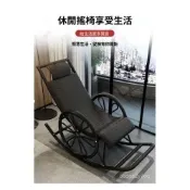 (店+)藤椅搖椅躺椅大人搖搖椅躺椅陽臺家用休閒藤編老人逍遙椅子搖搖椅