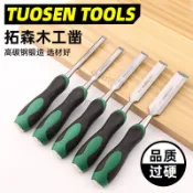 【臺灣火爆】【臺灣熱銷中】拓森木工鑿子10-25mm木工中齒鑿刀開槽手工diy木雕鑿鏨子扁鑿子9-15【熱銷】