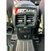 小鍾 20 KUGA ST-LINE 後座出風口全包覆 中央扶手 碳纖維卡夢色 後座出風口框