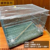 :::菁品工坊:::摺疊 鳥籠 2尺 大小門 台灣製造 烤漆 白文 胡錦 小鸚 雀科,野鳥,蜜袋鼯,松鼠等寵物