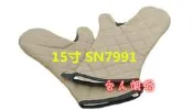  sn7991 三能耐熱手套 長度38.1cm 15寸 15吋 15“ 防燙手套 烤箱手套 耐高熱手套 棉 棉手