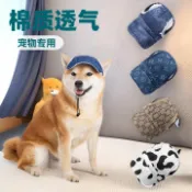 常鴻萬貨行 萬圣節cos卡通狗狗棒球帽漏耳金毛大狗可愛帽子寵物貓貓遮陽帽