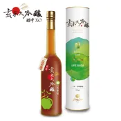 【玄米大吟釀】3年熟成 青蘋果醋｜果香濃郁 酸甜清爽 健康飲品推薦