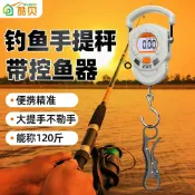 便攜式手提電子秤小型隨身手持控魚器60kg釣魚專用精準彈簧掛鉤秤漁具用品