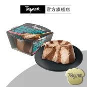 【TAPAZO特百滋】犬用雙炫慕斯杯 78克(單罐)(狗副食罐)(換購賣場)