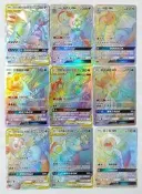 寶可夢 PTCG 中文版 第四彈 閃卡HR 班基拉斯 凱路迪歐 木木梟 水箭龜 波克比 萊希拉姆 火焰鳥 銀伴戰獸