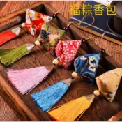 【菲麗雅精品屋】端午節香包香囊天然艾草三角棕子棉麻香包三角粽除味香袋