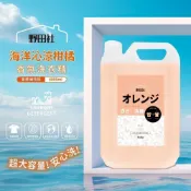 (店+)【野田社】野田社 4000ml 香氛洗衣精 豪華補充瓶 洗衣精 海洋沁涼柑橘 艾草淨化 大馬士革玫瑰 晨曦小蒼蘭