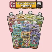 【沙發馬鈴薯】貓 Keptbaby吃軟飯 人氣混搭3入組 骨肉泥主食餐包 貓主食餐包 貓主食 肉泥 肉絲餐包