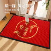 台灣出貨 出入平安喜樂灰色入戶門地墊大門口家用室外腳墊防滑吸水進門地毯