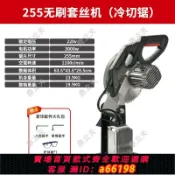蘭亭名匯 【台灣公司 可開發票】14寸冷切鋸螺紋鋼方管鋼筋切割機10寸多功能鋼材金屬切割機高精密