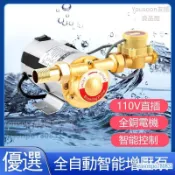 免運下殺 增壓泵 110V家用自來水增壓泵 不鏽鋼全自動靜音 太陽能管道小型水泵 熱水器加壓泵 自來水管道增壓 靜音馬達