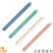 矽膠桿麵杖 桿麵棍 矽膠桿麵棍 桿麵杖 刻度桿麵棍 北歐風桿麵棍 滾軸揉麵棒 揉麵棒 壓麵棍 矽膠壓麵棍