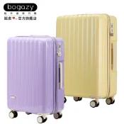 《Bogazy》雅典美爵 鏡面光感/★煞車輪避震/海關鎖/可加大行李箱(20/26/29吋)
