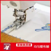 【安琪兒手作】Janome 車樂美原廠 7mm 均勻壓布腳 均勻壓腳 壓腳 原廠壓腳 NCC elna 日本製