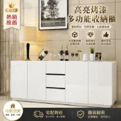(店+)白色烤漆餐邊櫃 高密度板材 鋼琴烤漆工藝 現代簡約輕奢風 客廳餐廳收納展示傢俱