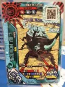 熊貓 普版 甲蟲卡 M-S2-05T 巨顎三角犀兜蟲 