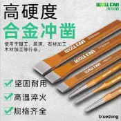 合金鋼鑿子扁鏟鑿鐵專用鏨子鉆子混凝土打石頭破劈石神器手工錘子