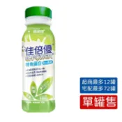 【單罐售】維維樂 佳倍優 植物蛋白配方-全素 (237mL/罐) 憨吉小舖