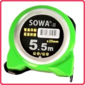 〈含稅~【詠泰五金】SOWA 2代 5.5m 捲尺 鋼捲尺 全公分/公分 双面印刷 霧面耐磨
