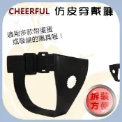 男女女同拉拉按摩棒專用超彈性PU皮革尼龍穿戴褲(不含照片中展示的按摩棒)(最大穿至36吋腰圍).情趣用品.成人玩具