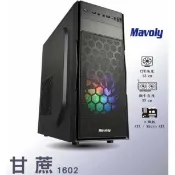 【免運熱銷】Mavoly松聖 甘蔗 電腦機殼 ATX/USB3.0/顯卡長24/下置式電源/附1風扇