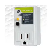 (店+)士林電機 ❤️漏電保護插座  (三孔)_NV-CS T2