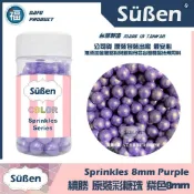 【紫色8mm】食用彩糖珠裝飾 台灣製造 色素筆銀珠糖惠爾通Wilton蛋白粉花嘴12色色膏色粉翻糖蛋糕 糖霜餅乾 和菓子