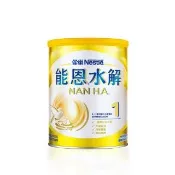 【Nestle NAN HA 雀巢能恩水解】官方直營 1號部分水解蛋白嬰兒營養配方奶粉(800g)