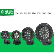 小胖達生活百貨 led戶外投射燈 地插燈 地埋燈 草坪照樹燈 戶外防水別墅庭院燈 花園公園景觀燈 默認發插地款