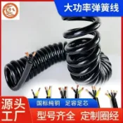 適配納智捷大7 M7 U6 機蓋支撐杆 後備箱 液壓桿 行李箱 後門伸縮頂杆 機蓋支撐杆 後備箱液壓桿